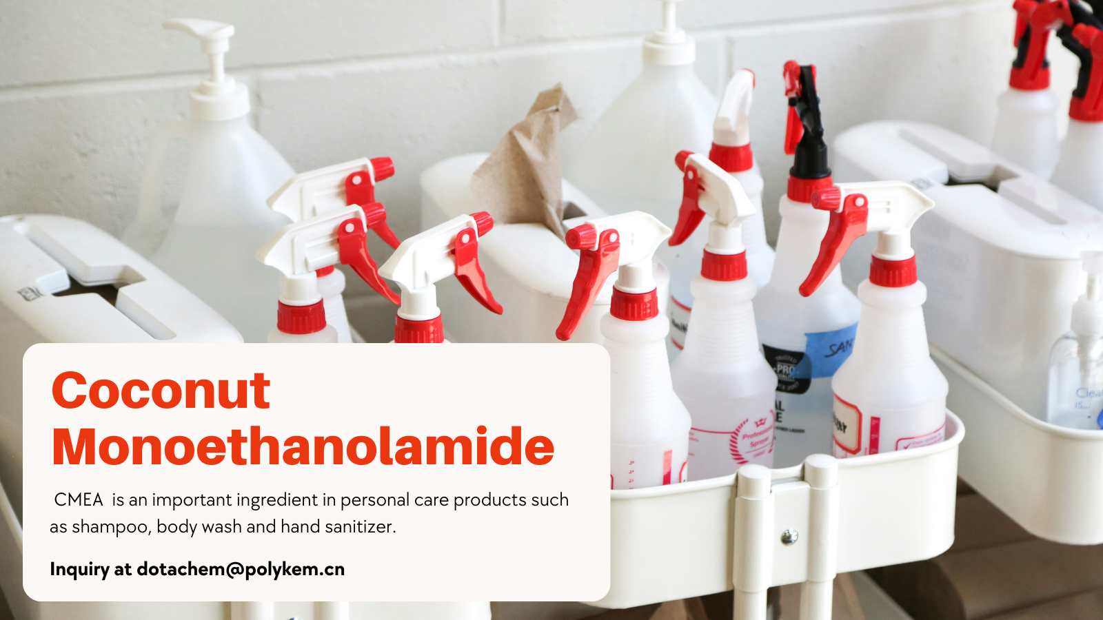 Для чого використовується кокосовий моноетаноламід (CMEA)?