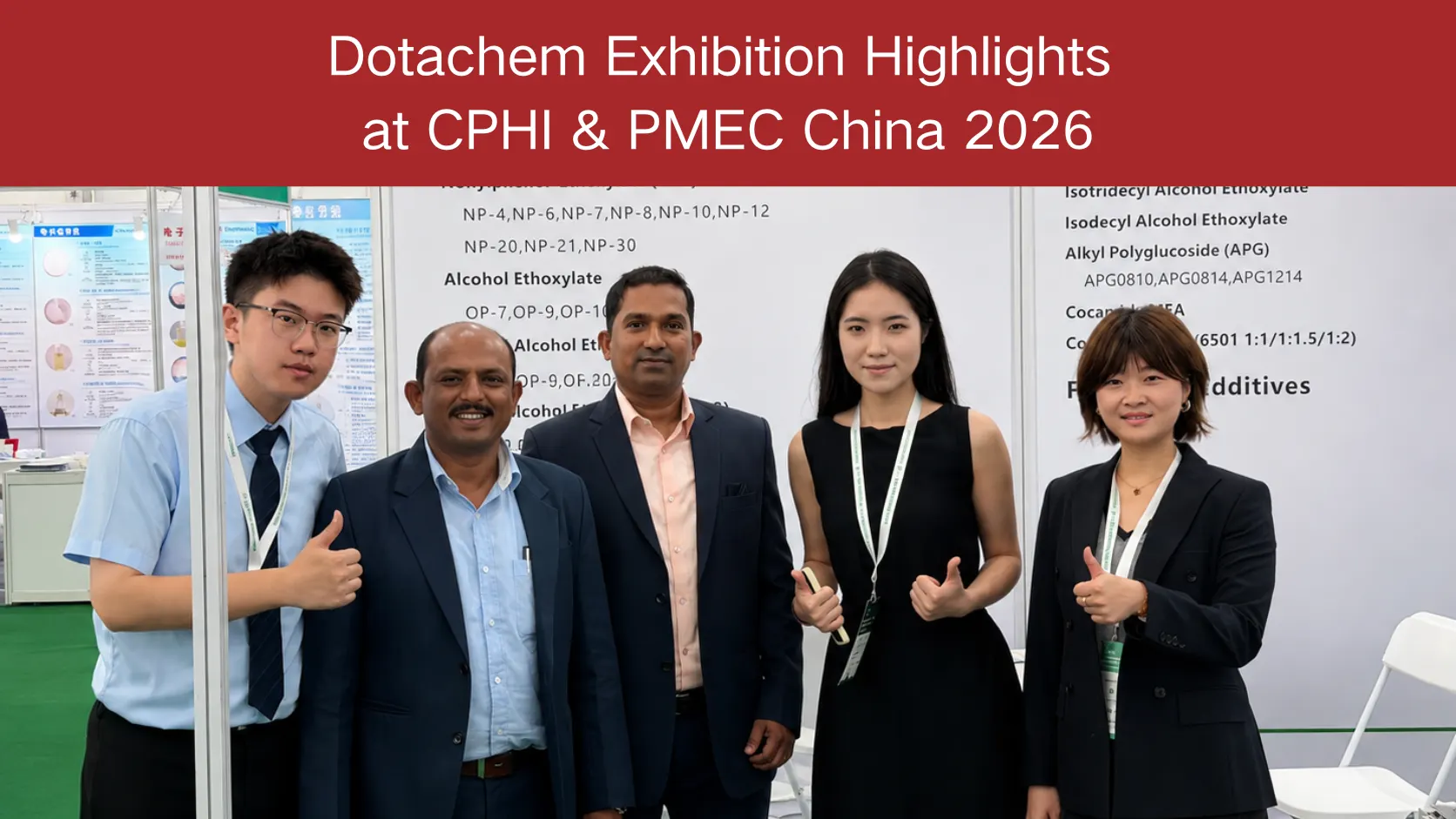 Основні моменти виставки Dotachem на CPHI & PMEC China 2026: потреби в продуктах і відгуки ринку