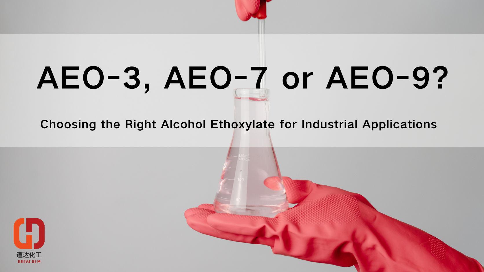 AEO-3, AEO-7 чи AEO-9? Вибір правильного етоксилату спирту для промислового застосування